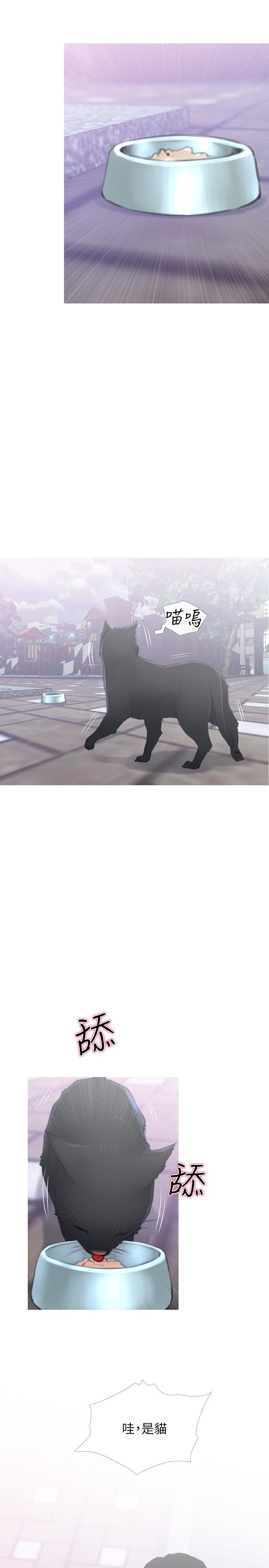 [韩国漫画] 主妇危机 剧情,熟女人妻,巨乳大奶#[30P]-14