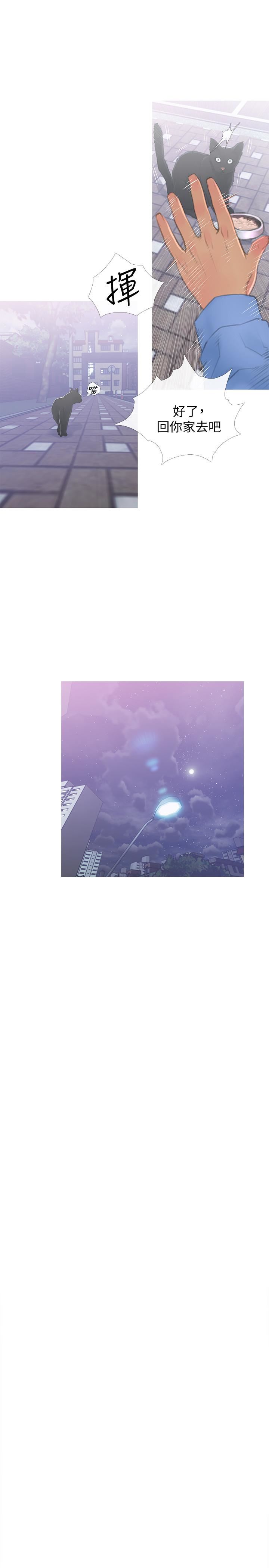 [韩国漫画] 主妇危机 剧情,熟女人妻,巨乳大奶#[30P]-25