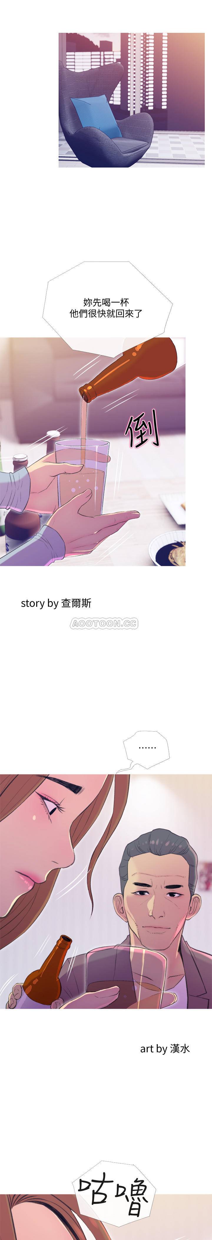 [韩国漫画] 主妇危机 剧情,熟女人妻,巨乳大奶#[30P]-1