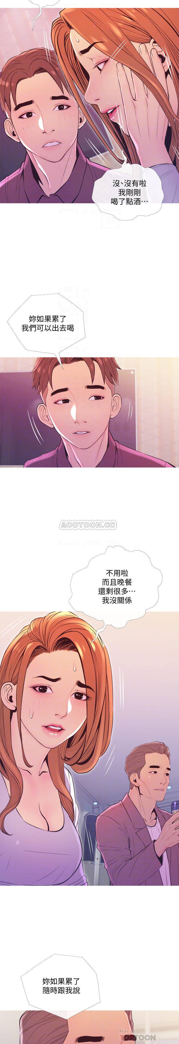 [韩国漫画] 主妇危机 剧情,熟女人妻,巨乳大奶#[30P]-14