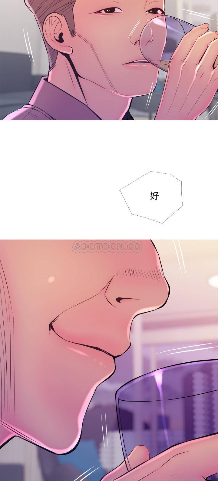 [韩国漫画] 主妇危机 剧情,熟女人妻,巨乳大奶#[30P]-15