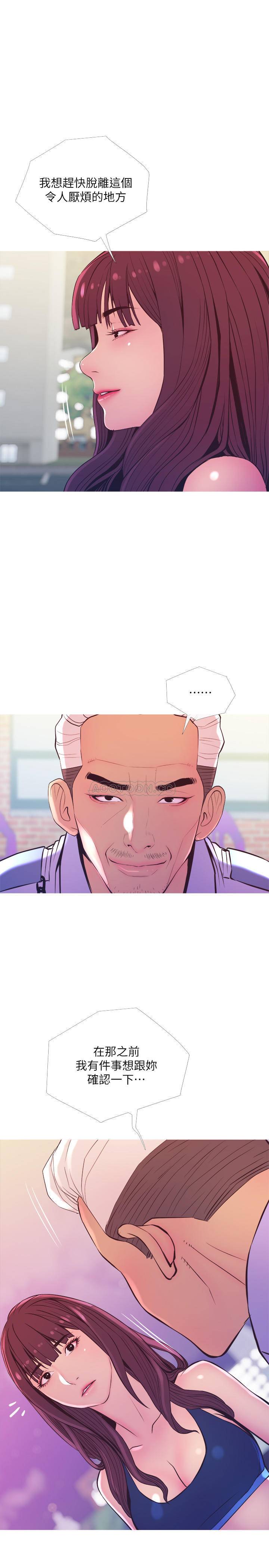 [韩国漫画] 主妇危机 剧情,熟女人妻,巨乳大奶#[30P]-20