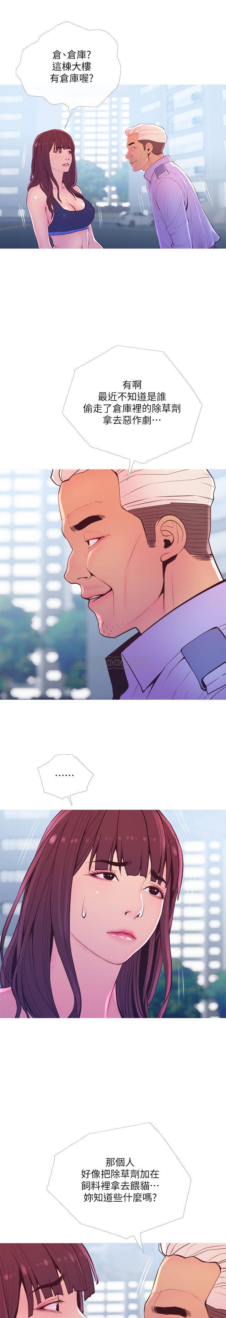 [韩国漫画] 主妇危机 剧情,熟女人妻,巨乳大奶#[30P]-22