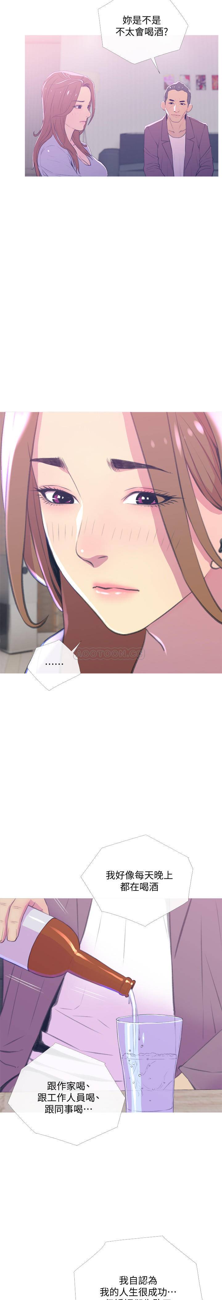 [韩国漫画] 主妇危机 剧情,熟女人妻,巨乳大奶#[30P]-5