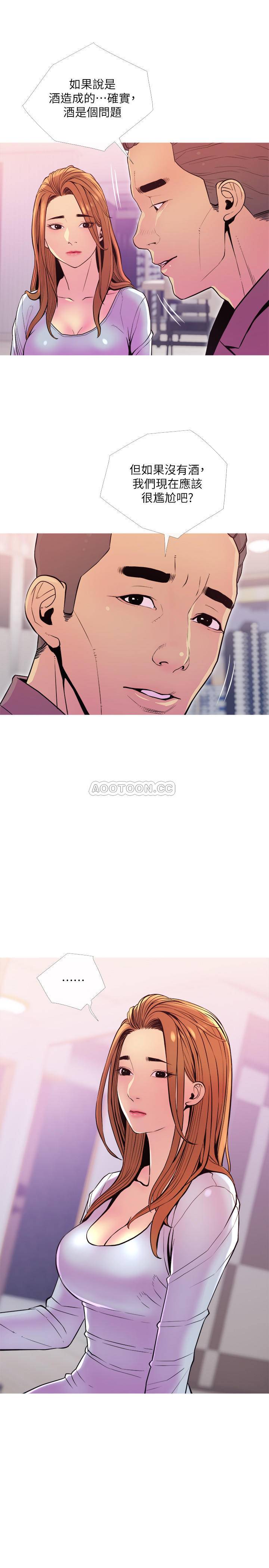 [韩国漫画] 主妇危机 剧情,熟女人妻,巨乳大奶#[30P]-7