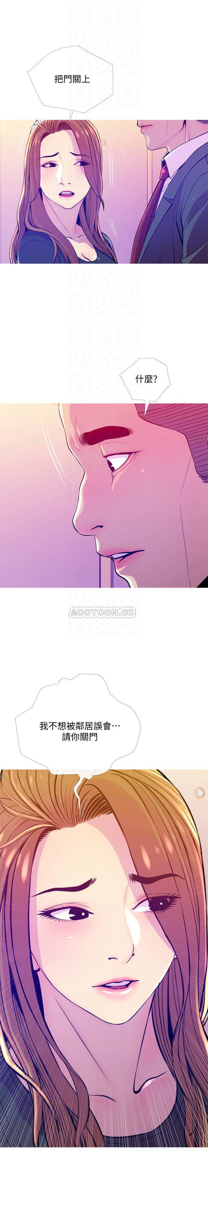 [韩国漫画] 主妇危机 剧情,熟女人妻,巨乳大奶#[29P]-10