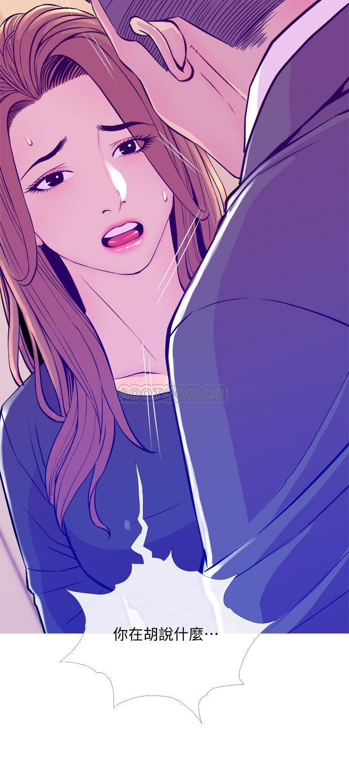 [韩国漫画] 主妇危机 剧情,熟女人妻,巨乳大奶#[29P]-15