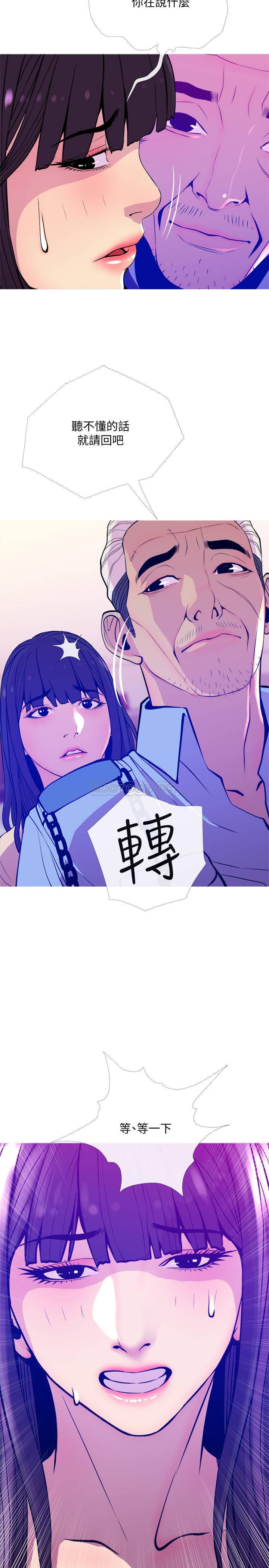 [韩国漫画] 主妇危机 剧情,熟女人妻,巨乳大奶#[29P]-20