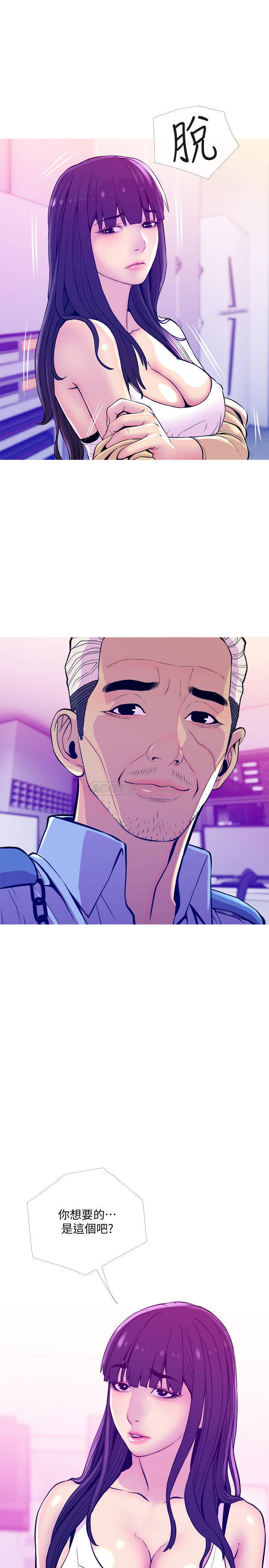 [韩国漫画] 主妇危机 剧情,熟女人妻,巨乳大奶#[29P]-22