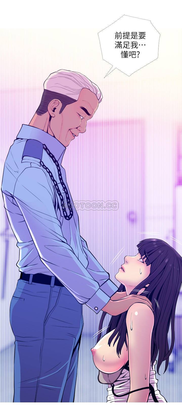 [韩国漫画] 主妇危机 剧情,熟女人妻,巨乳大奶#[29P]-27