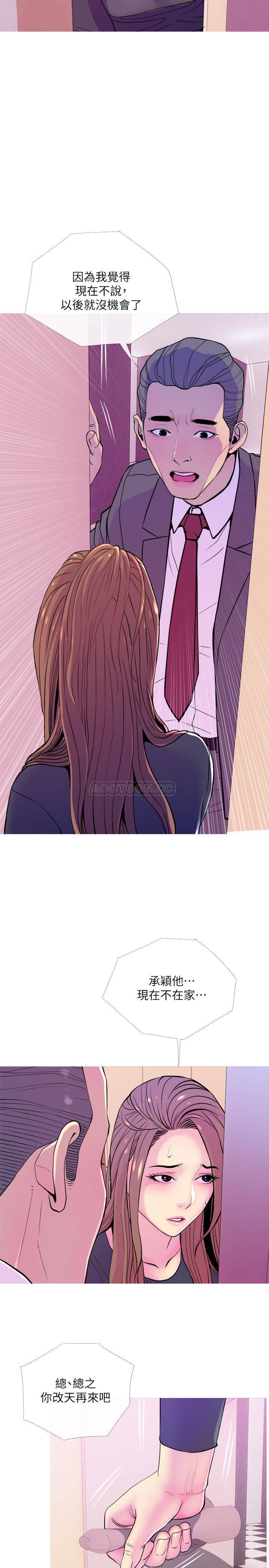 [韩国漫画] 主妇危机 剧情,熟女人妻,巨乳大奶#[29P]-5