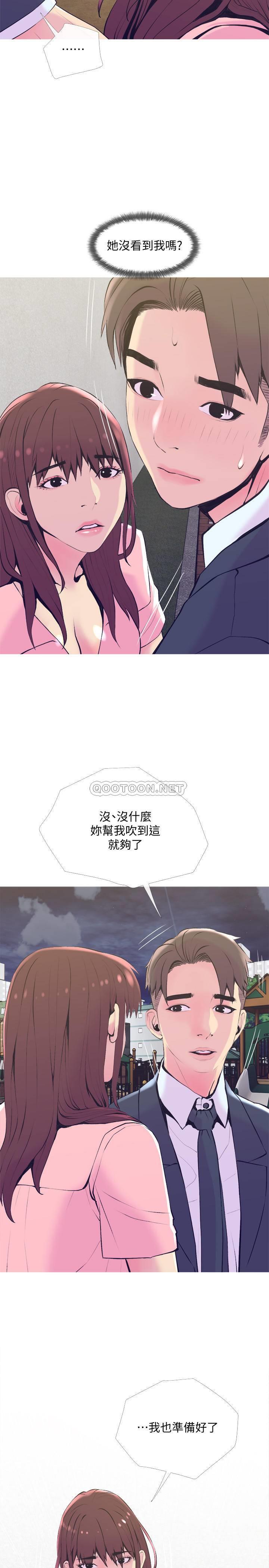 [韩国漫画] 主妇危机 剧情,熟女人妻,巨乳大奶#[30P]-17