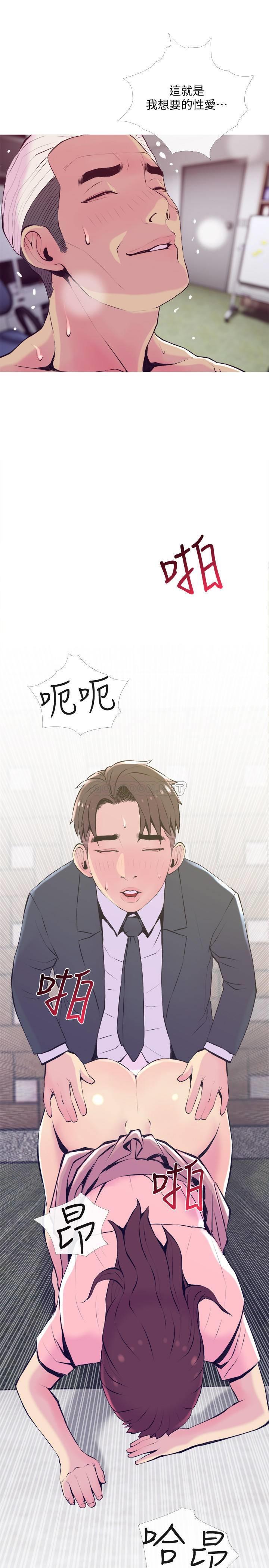 [韩国漫画] 主妇危机 剧情,熟女人妻,巨乳大奶#[30P]-25