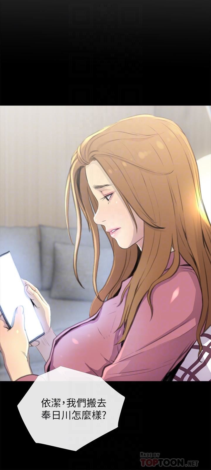 [韩国漫画] 主妇危机 剧情,熟女人妻,巨乳大奶#[30P]-12