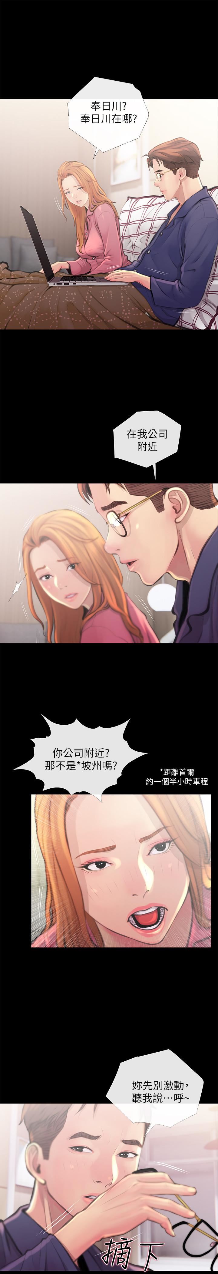 [韩国漫画] 主妇危机 剧情,熟女人妻,巨乳大奶#[30P]-13