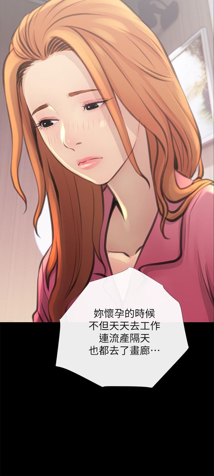 [韩国漫画] 主妇危机 剧情,熟女人妻,巨乳大奶#[30P]-15
