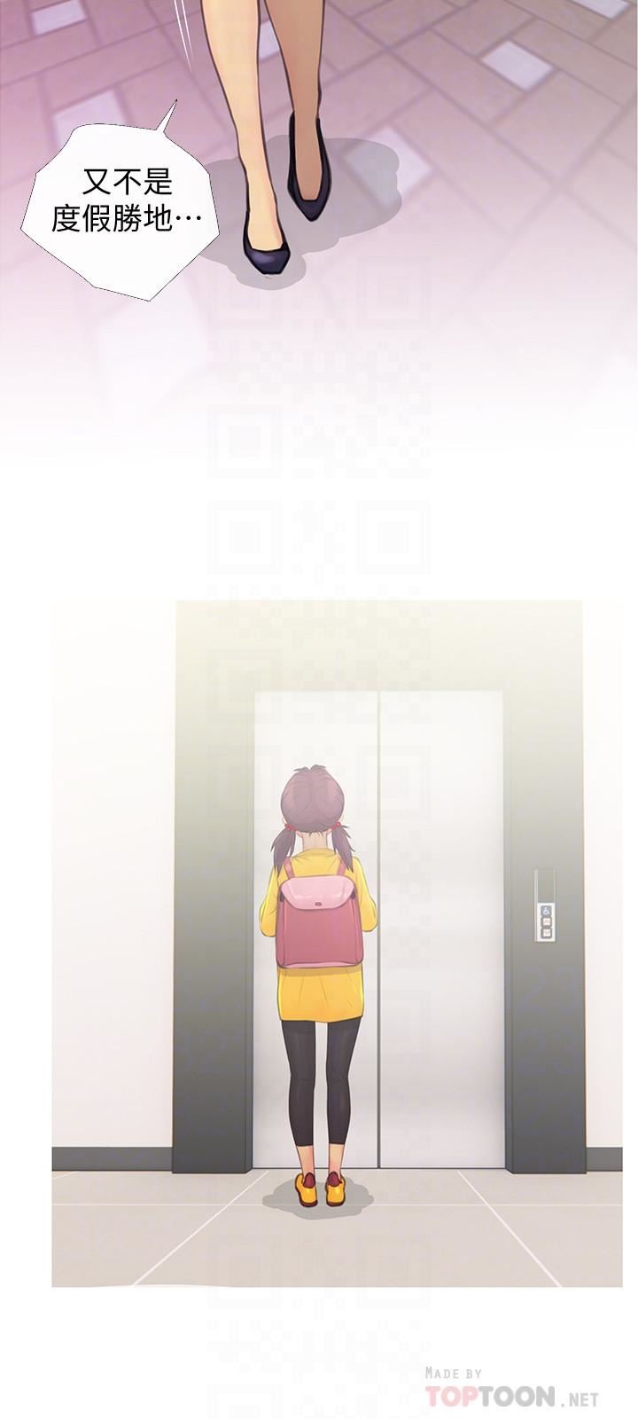 [韩国漫画] 主妇危机 剧情,熟女人妻,巨乳大奶#[30P]-18