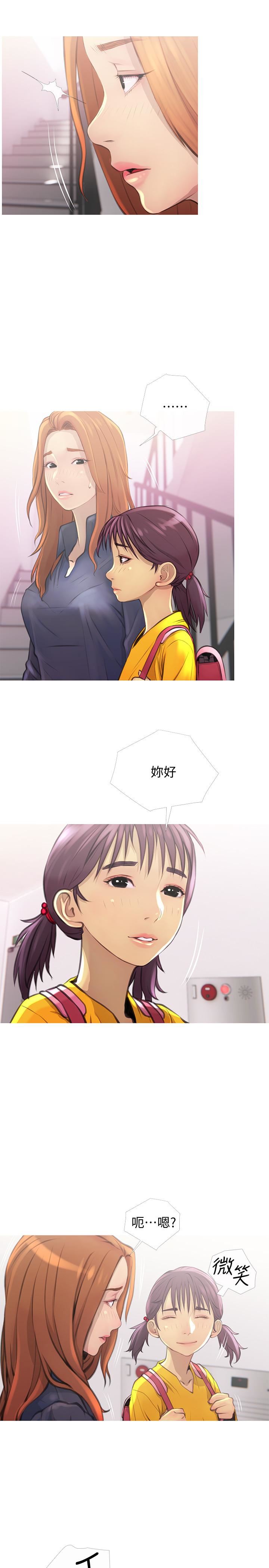 [韩国漫画] 主妇危机 剧情,熟女人妻,巨乳大奶#[30P]-19