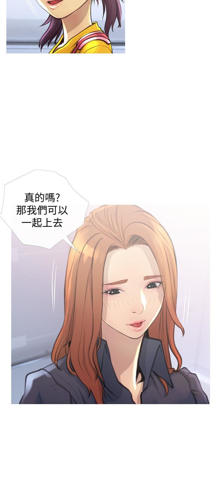 [韩国漫画] 主妇危机 剧情,熟女人妻,巨乳大奶#[30P]-21