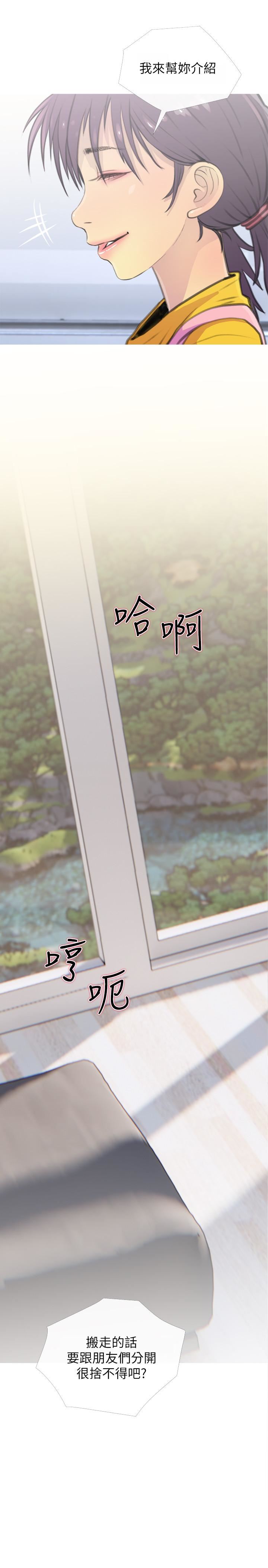 [韩国漫画] 主妇危机 剧情,熟女人妻,巨乳大奶#[30P]-22