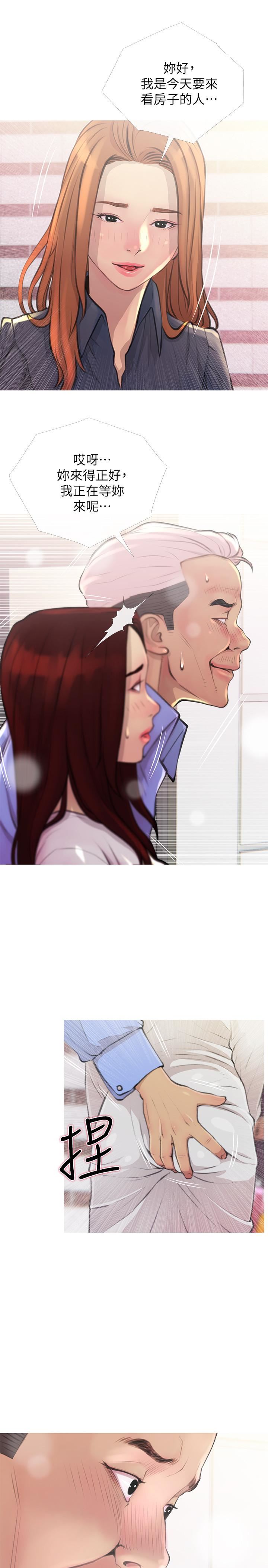 [韩国漫画] 主妇危机 剧情,熟女人妻,巨乳大奶#[30P]-28