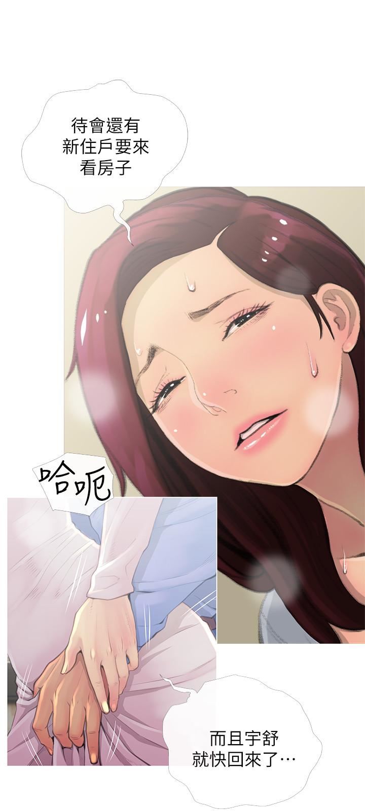 [韩国漫画] 主妇危机 剧情,熟女人妻,巨乳大奶#[30P]-3