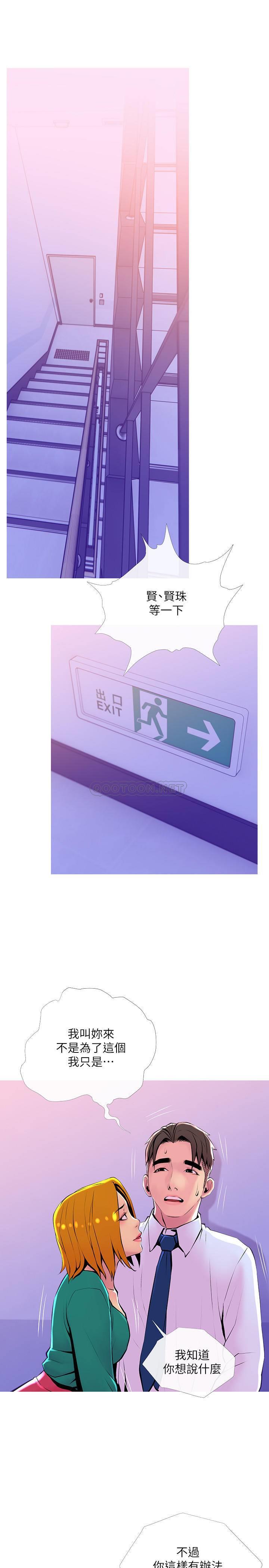 [韩国漫画] 主妇危机 剧情,熟女人妻,巨乳大奶#[30P]-1