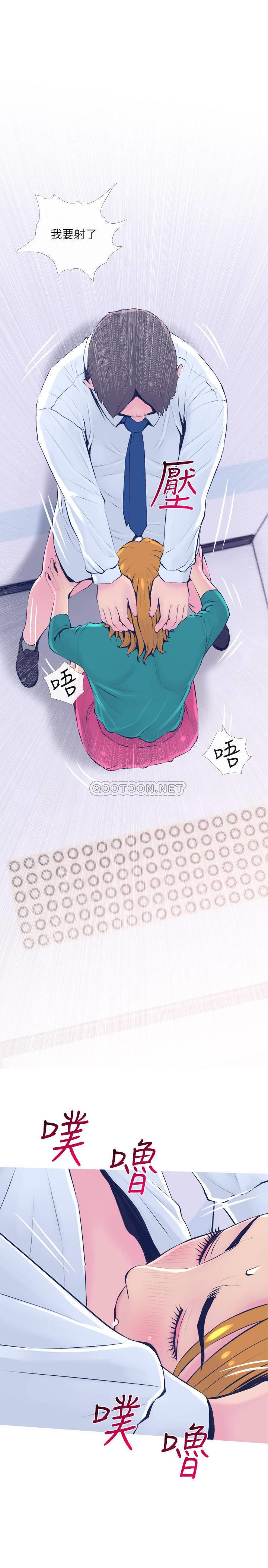 [韩国漫画] 主妇危机 剧情,熟女人妻,巨乳大奶#[30P]-11