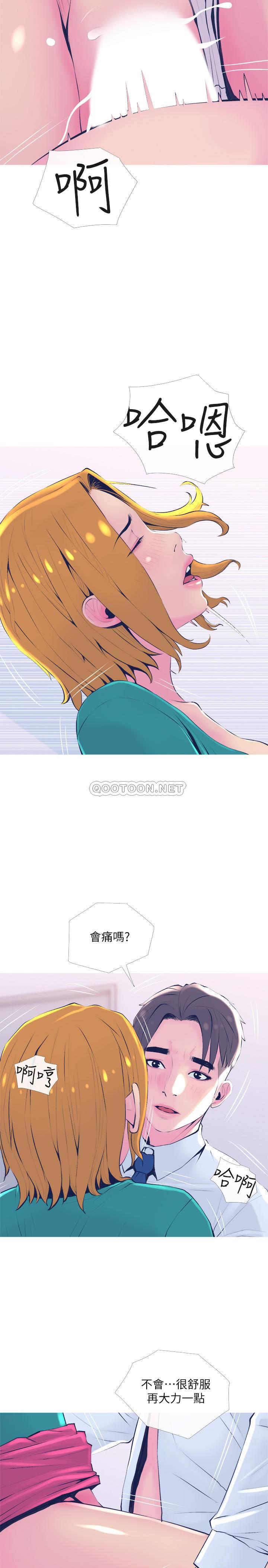 [韩国漫画] 主妇危机 剧情,熟女人妻,巨乳大奶#[30P]-20