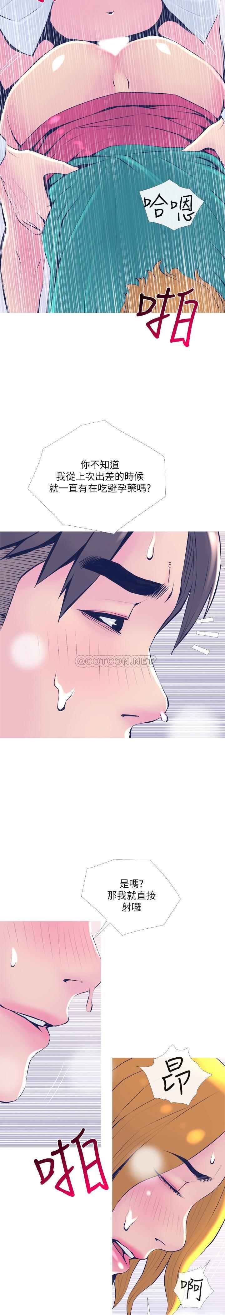 [韩国漫画] 主妇危机 剧情,熟女人妻,巨乳大奶#[30P]-26