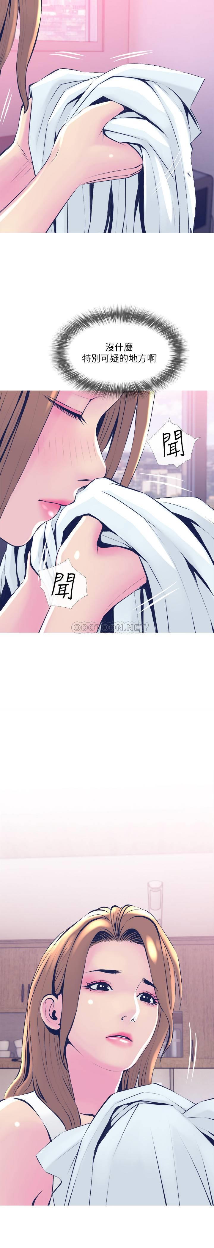 [韩国漫画] 主妇危机 剧情,熟女人妻,巨乳大奶#[30P]-29