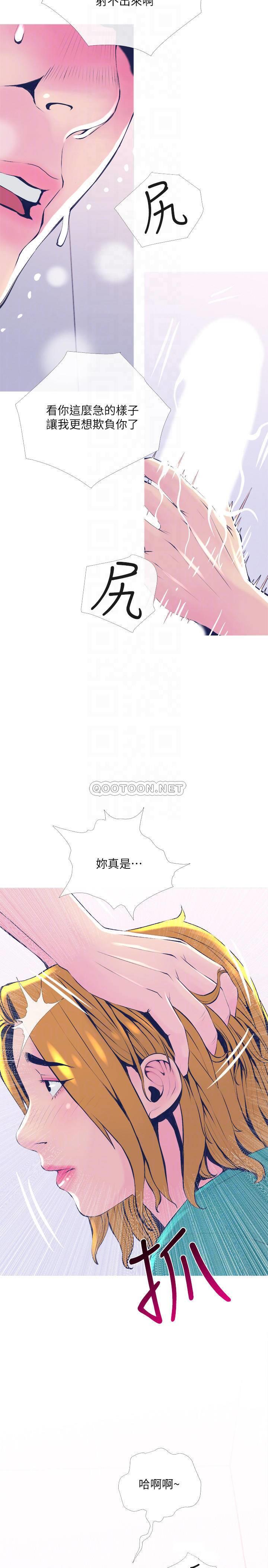 [韩国漫画] 主妇危机 剧情,熟女人妻,巨乳大奶#[30P]-8