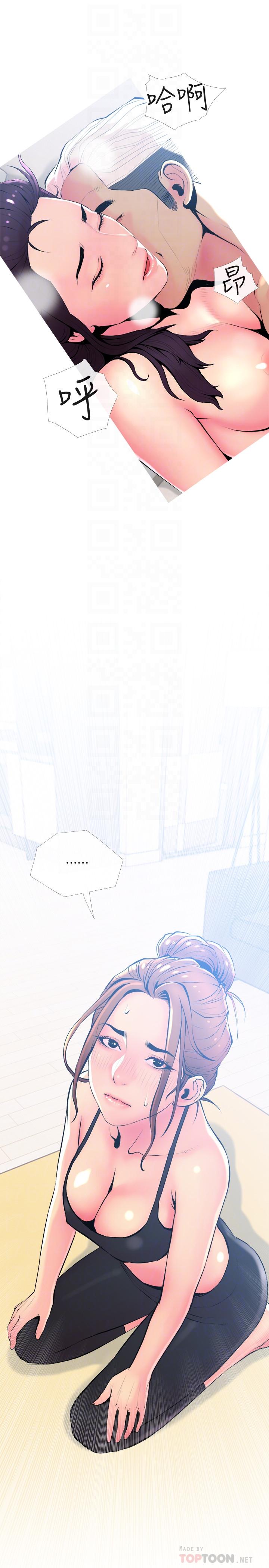 [韩国漫画] 主妇危机 剧情,熟女人妻,巨乳大奶#[29P]-16