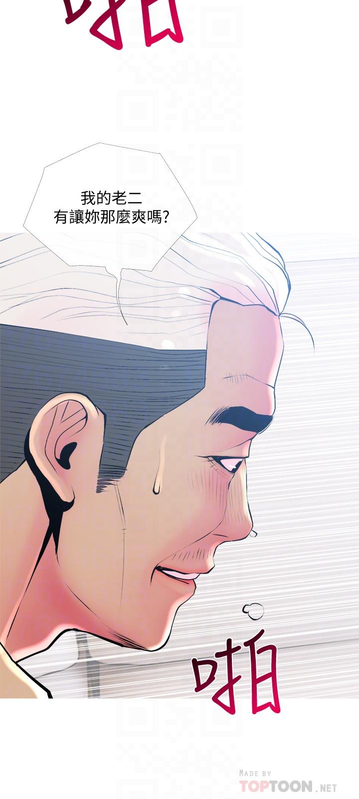 [韩国漫画] 主妇危机 剧情,熟女人妻,巨乳大奶#[29P]-18