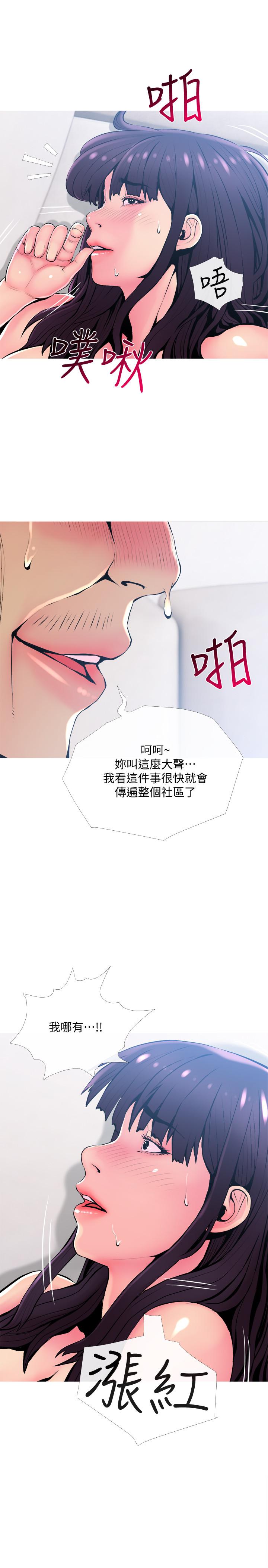 [韩国漫画] 主妇危机 剧情,熟女人妻,巨乳大奶#[29P]-19
