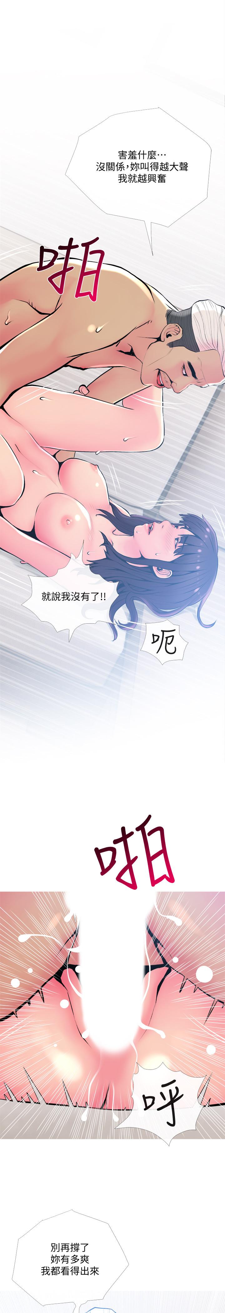 [韩国漫画] 主妇危机 剧情,熟女人妻,巨乳大奶#[29P]-20