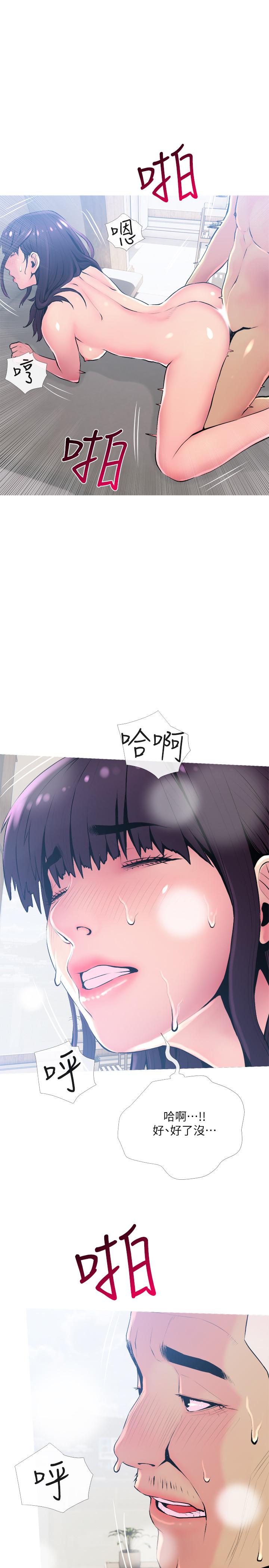 [韩国漫画] 主妇危机 剧情,熟女人妻,巨乳大奶#[29P]-25