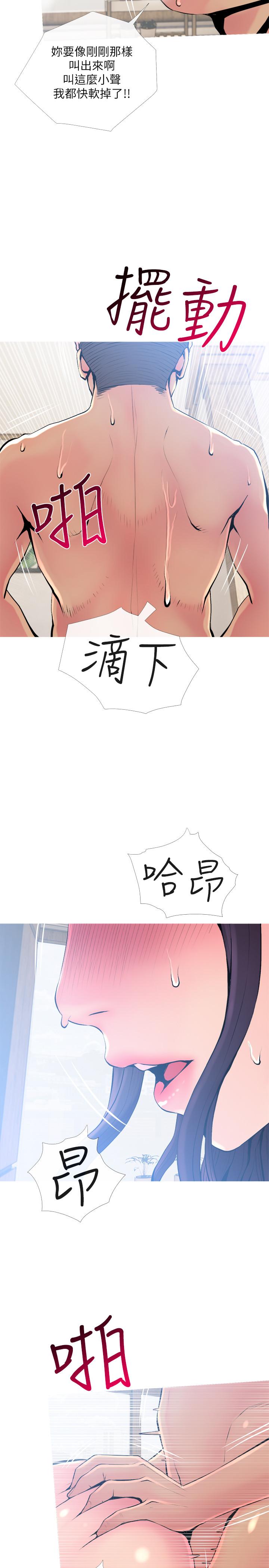 [韩国漫画] 主妇危机 剧情,熟女人妻,巨乳大奶#[29P]-26