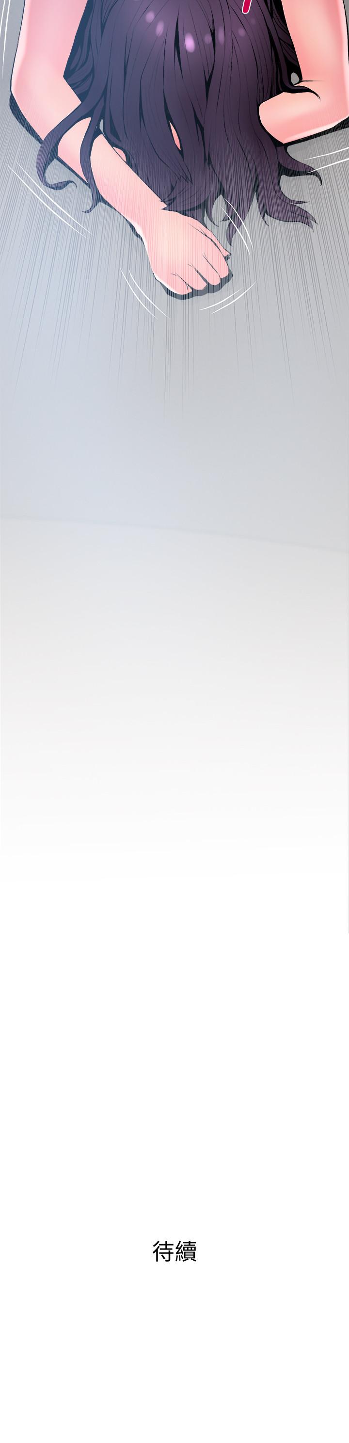 [韩国漫画] 主妇危机 剧情,熟女人妻,巨乳大奶#[29P]-29