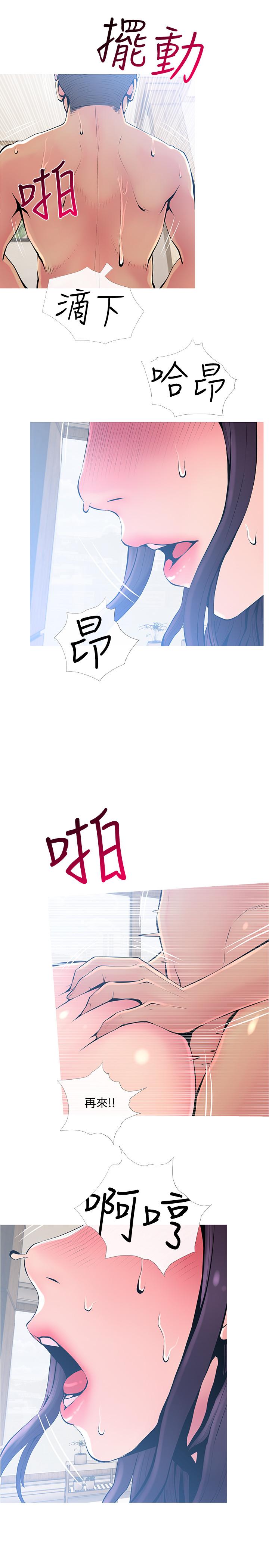 [韩国漫画] 主妇危机 剧情,熟女人妻,巨乳大奶#[27P]-1