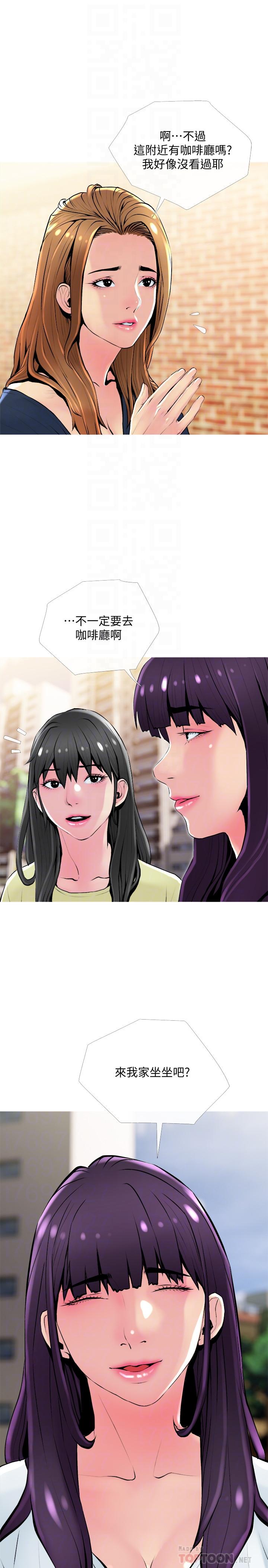 [韩国漫画] 主妇危机 剧情,熟女人妻,巨乳大奶#[27P]-10