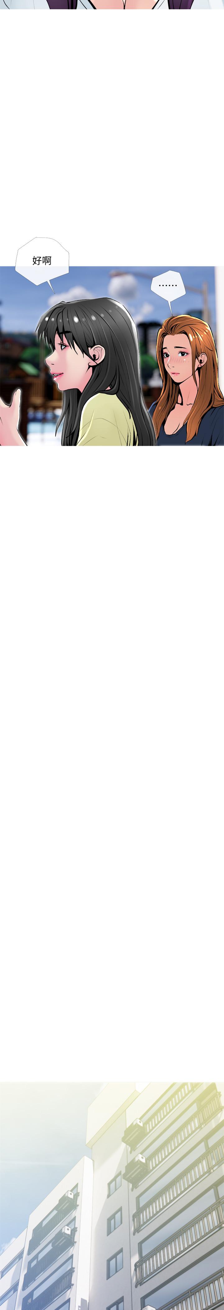 [韩国漫画] 主妇危机 剧情,熟女人妻,巨乳大奶#[27P]-11