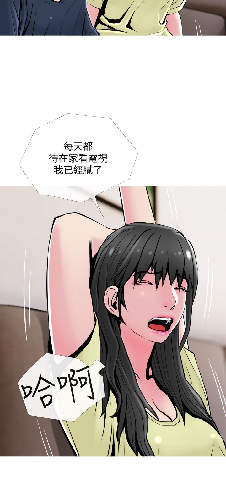 [韩国漫画] 主妇危机 剧情,熟女人妻,巨乳大奶#[27P]-15