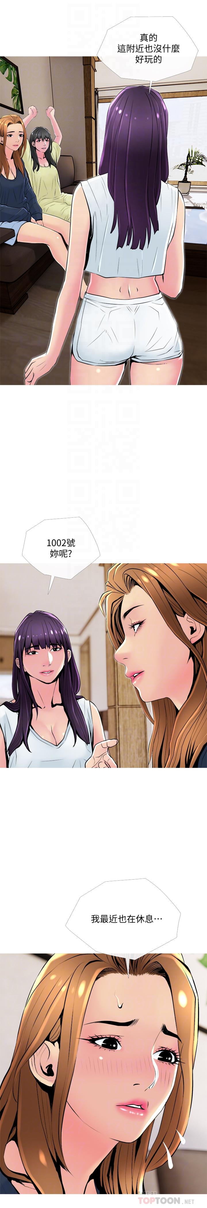 [韩国漫画] 主妇危机 剧情,熟女人妻,巨乳大奶#[27P]-16