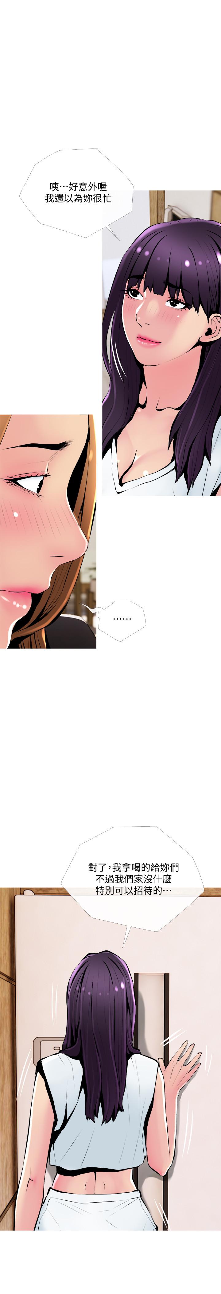 [韩国漫画] 主妇危机 剧情,熟女人妻,巨乳大奶#[27P]-17