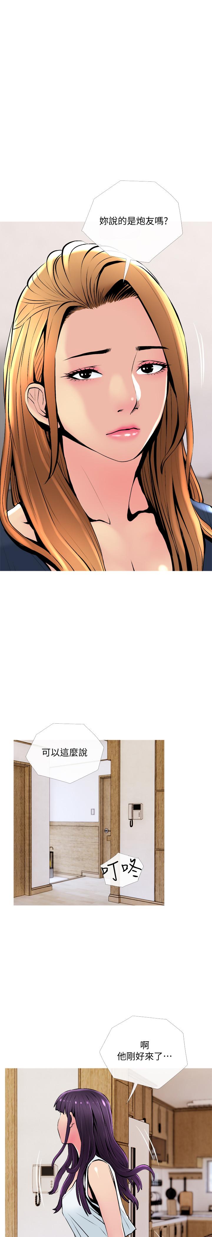 [韩国漫画] 主妇危机 剧情,熟女人妻,巨乳大奶#[27P]-22