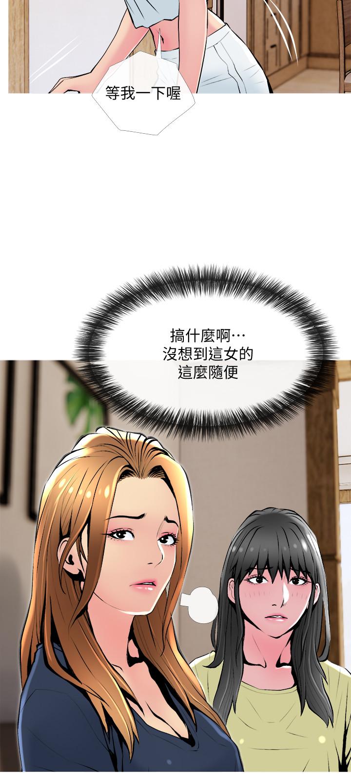 [韩国漫画] 主妇危机 剧情,熟女人妻,巨乳大奶#[27P]-23