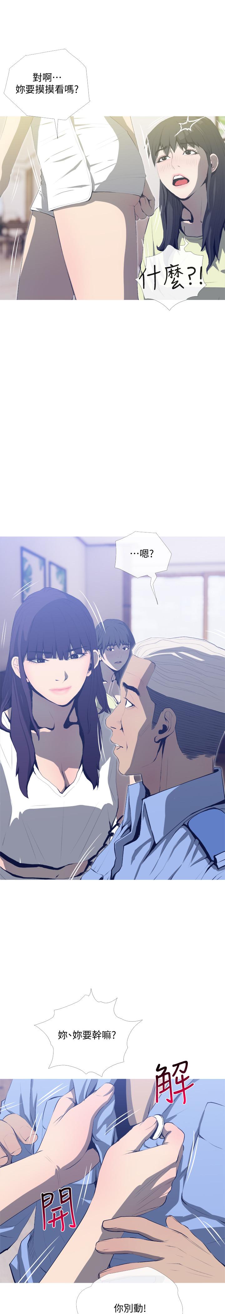 [韩国漫画] 主妇危机 剧情,熟女人妻,巨乳大奶#[29P]-19