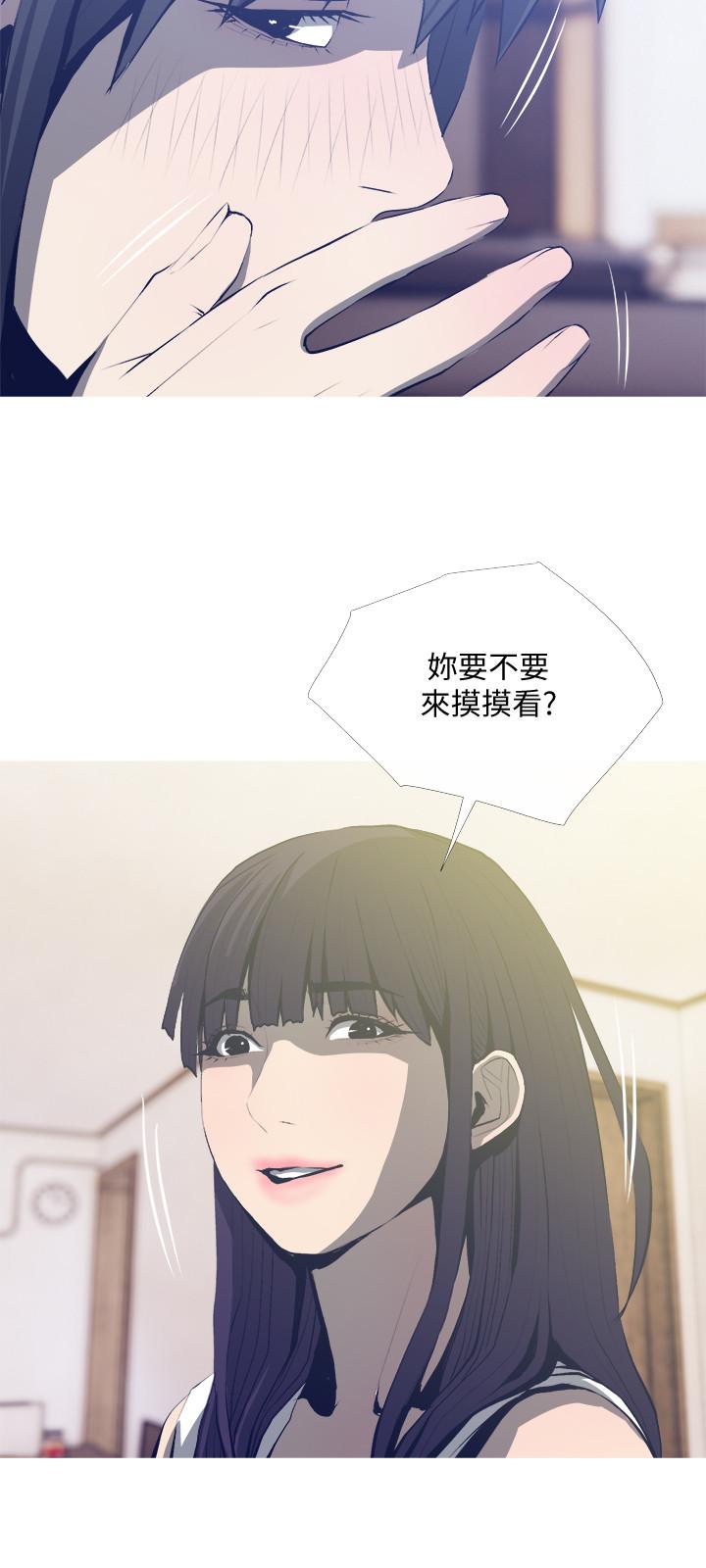 [韩国漫画] 主妇危机 剧情,熟女人妻,巨乳大奶#[29P]-21