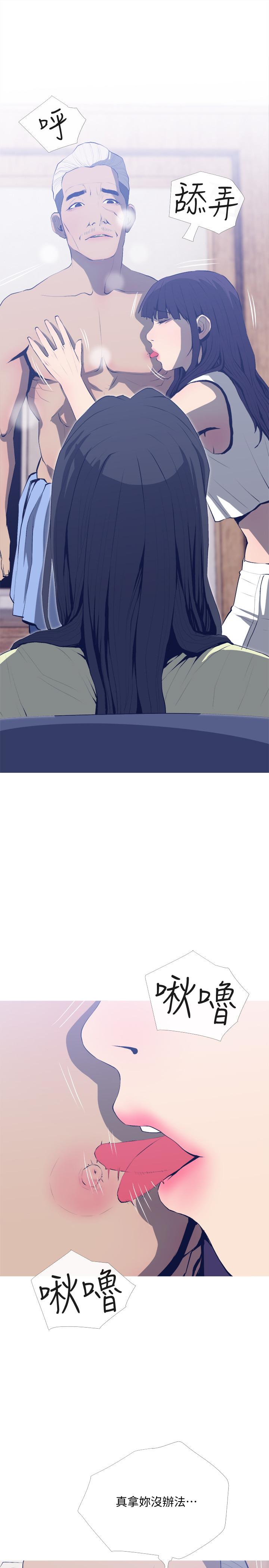 [韩国漫画] 主妇危机 剧情,熟女人妻,巨乳大奶#[29P]-25